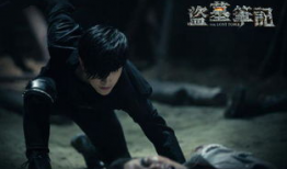 盗墓电影电视剧,盗墓者的生死之旅